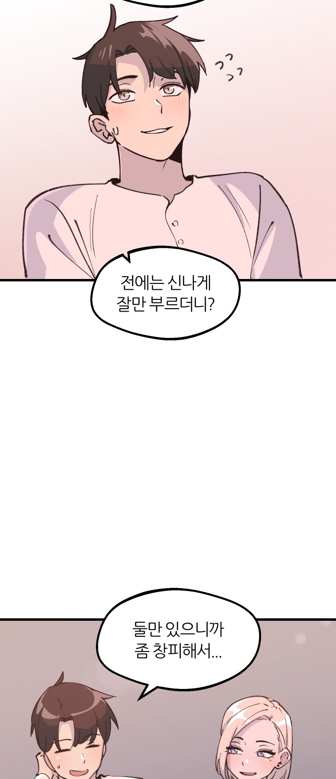 45 페이지