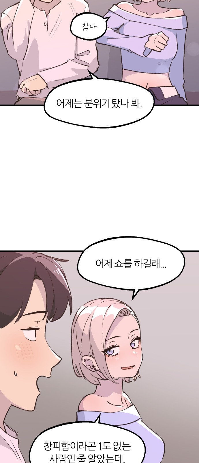 46 페이지