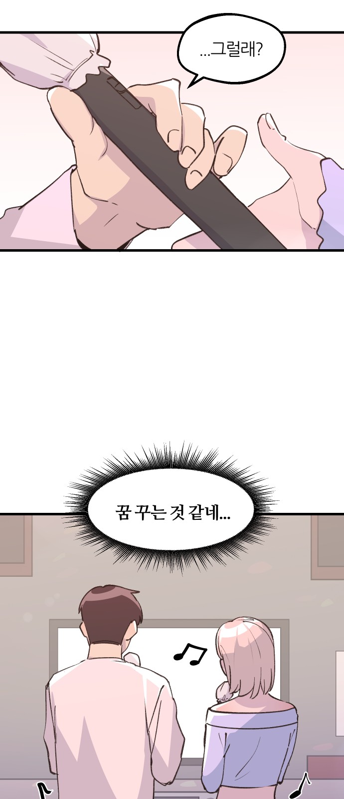48 페이지