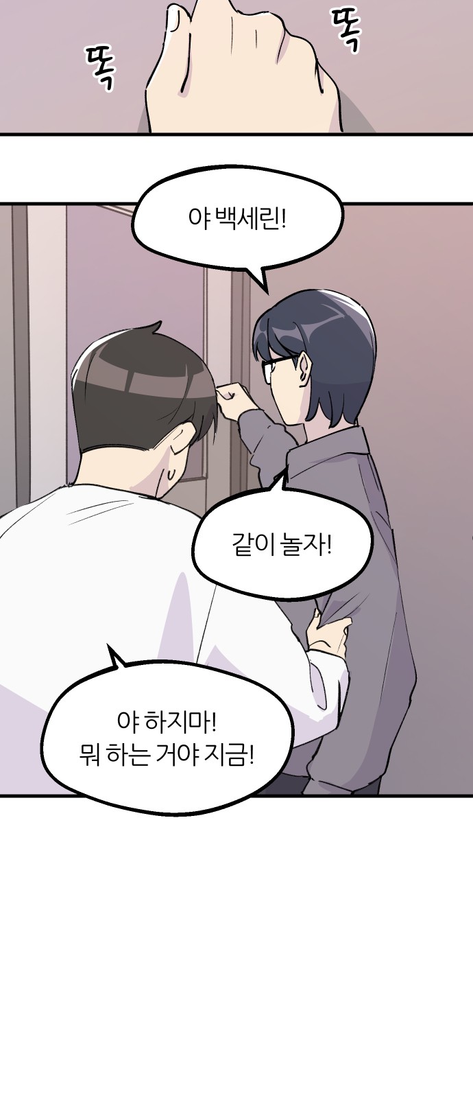6 페이지