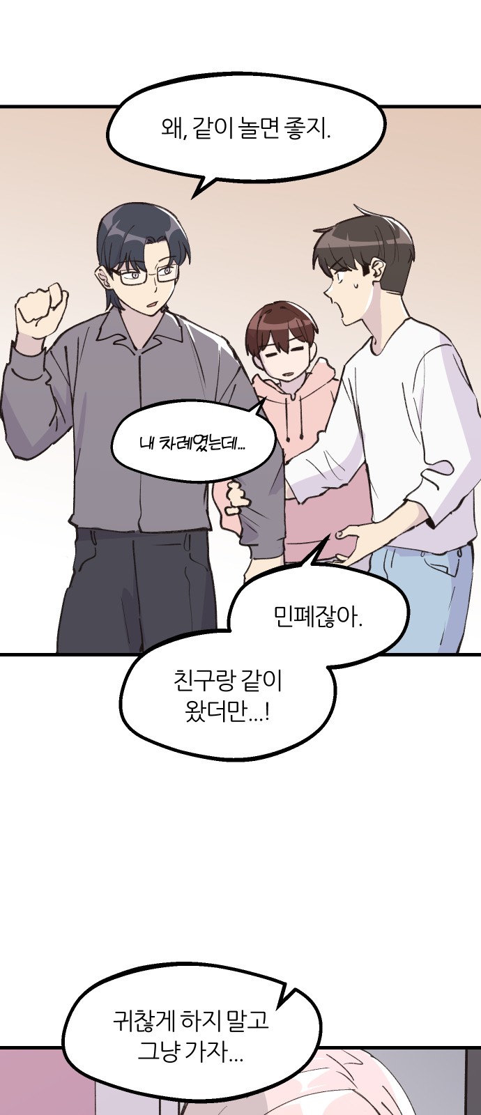 7 페이지