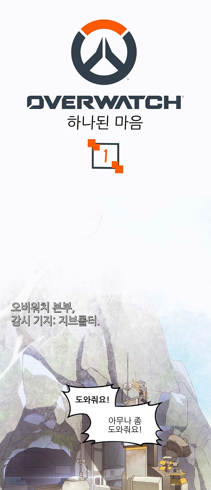 2 페이지