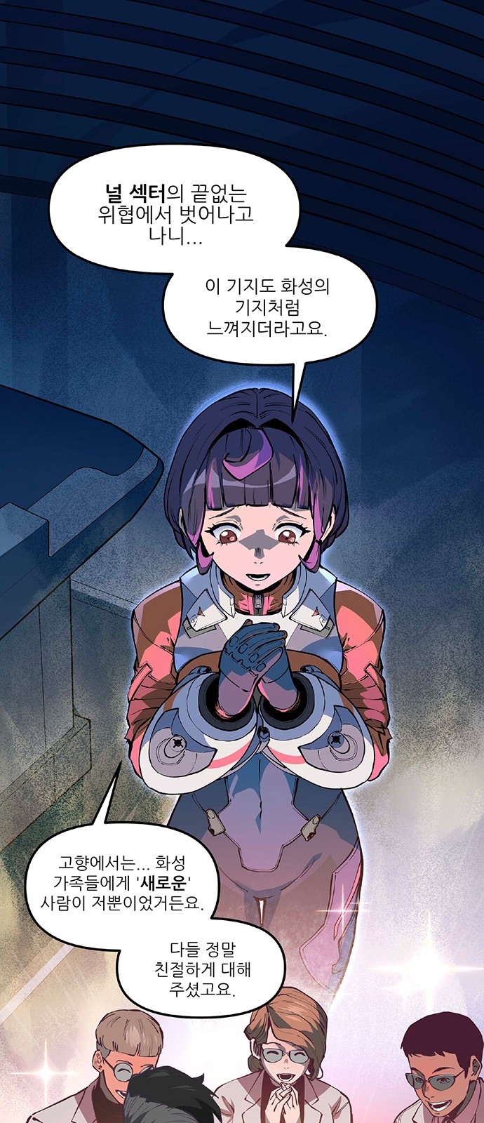 11 페이지