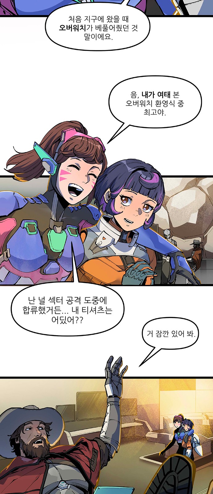 13 페이지