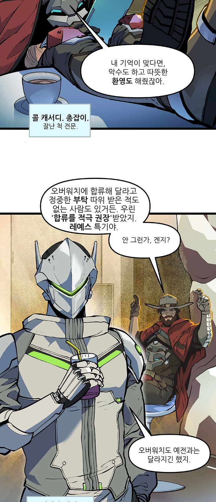 14 페이지