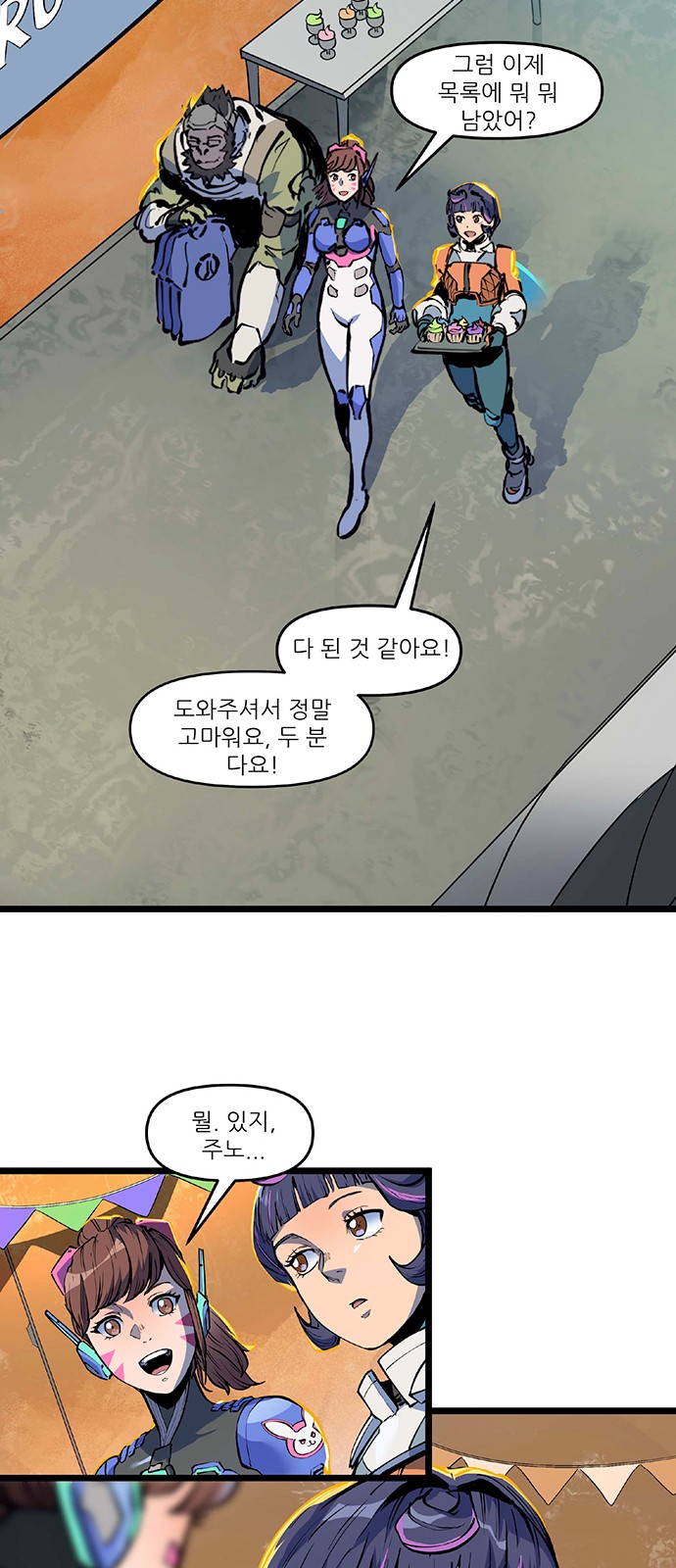 17 페이지