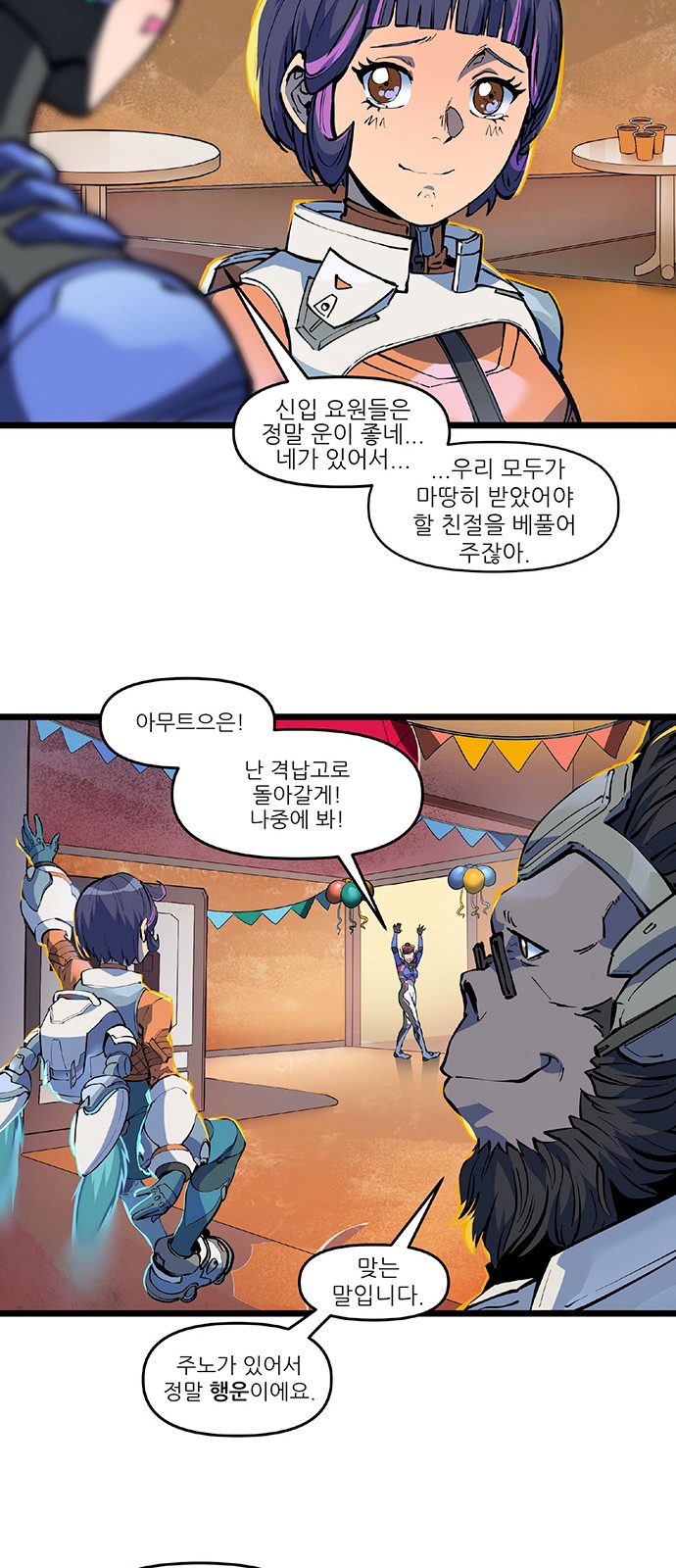 18 페이지