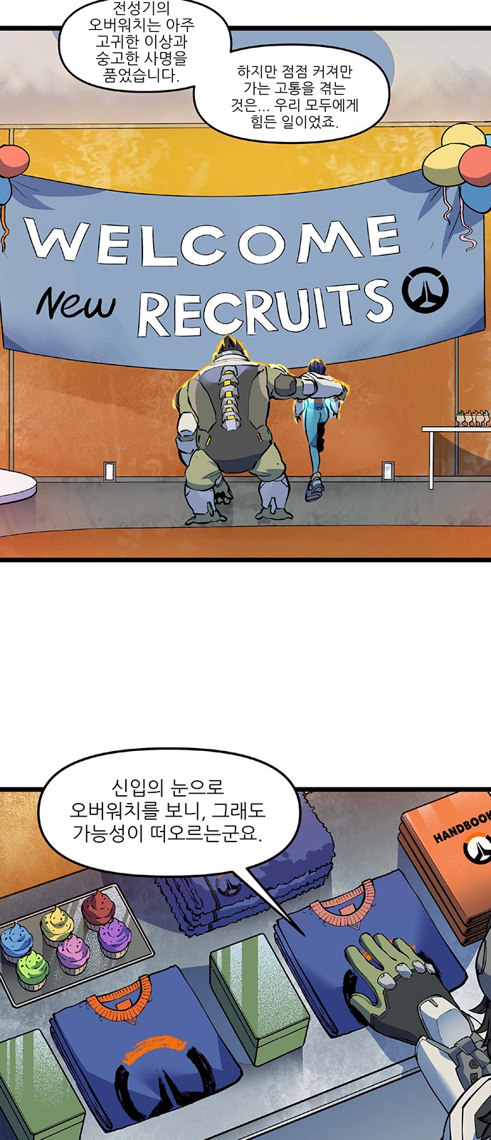 19 페이지
