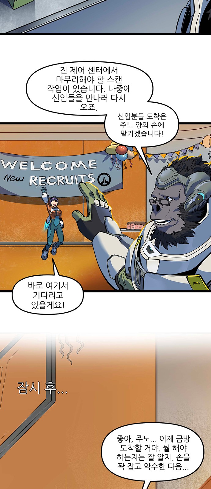 20 페이지
