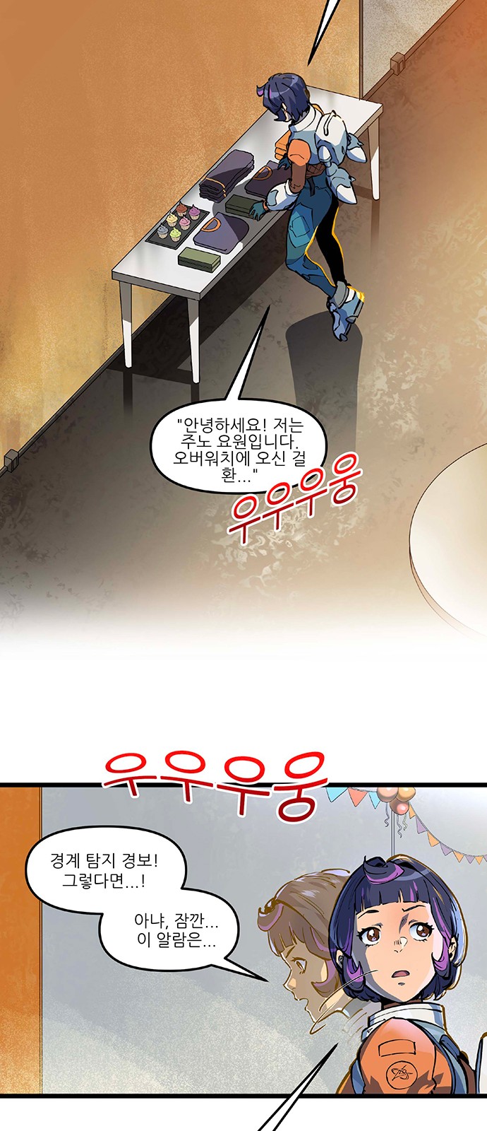 21 페이지