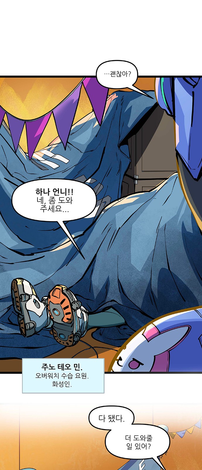 4 페이지