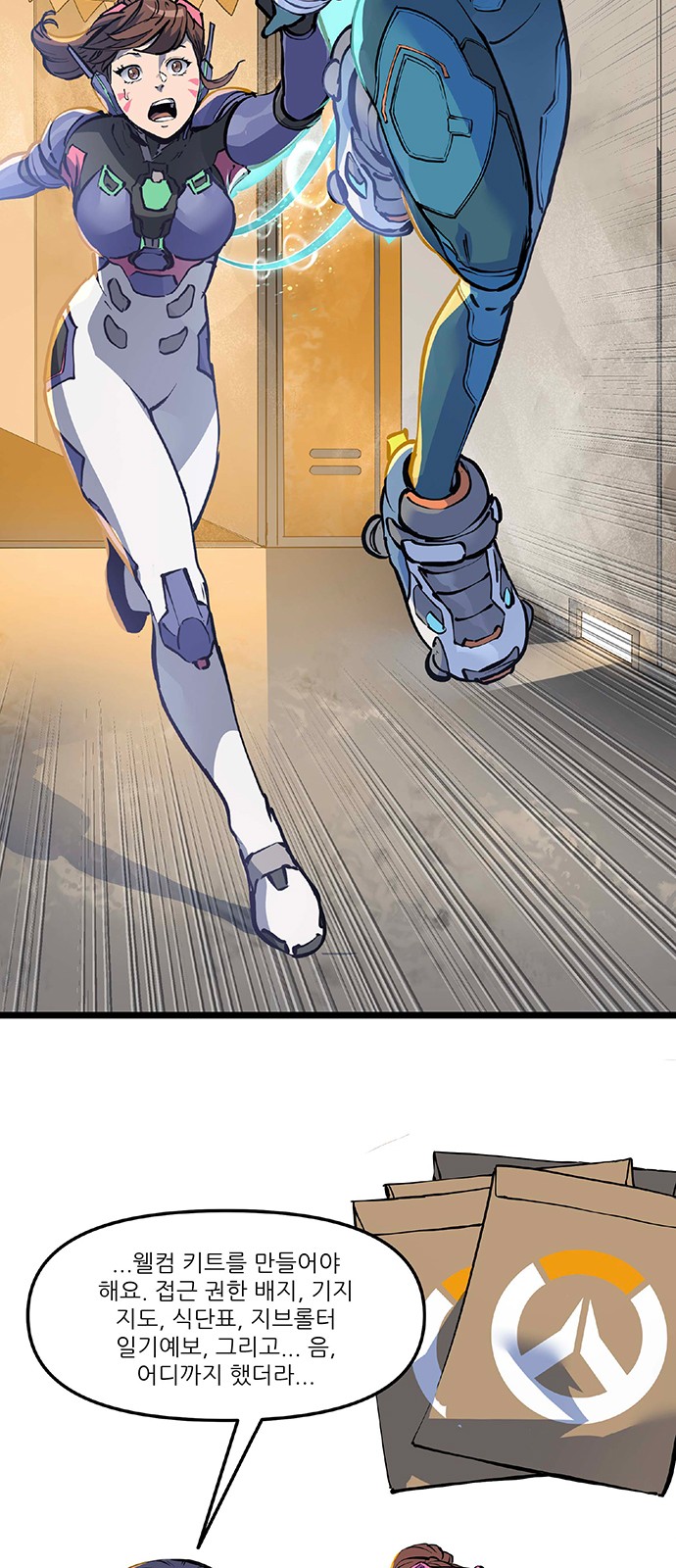 6 페이지