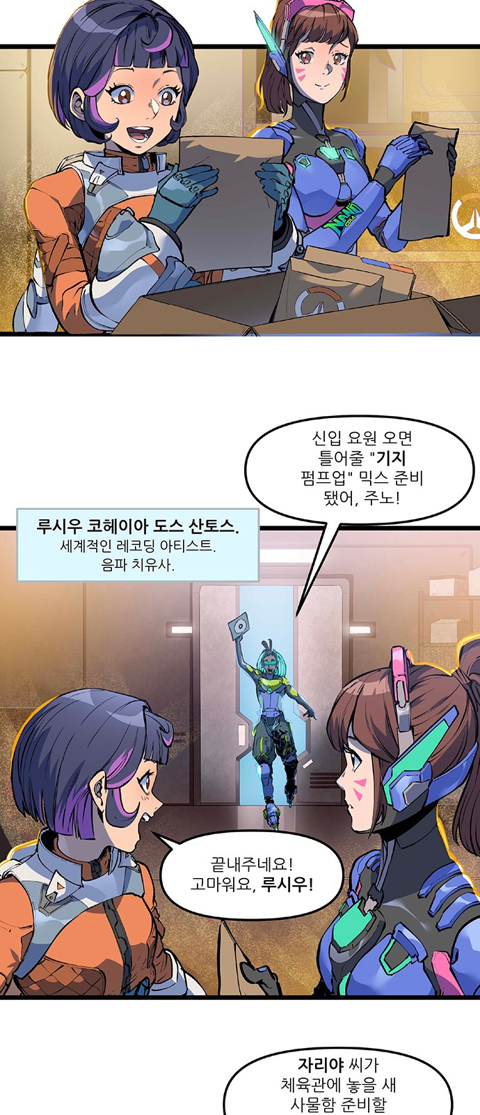 7 페이지