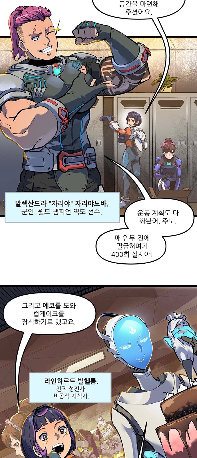 8 페이지