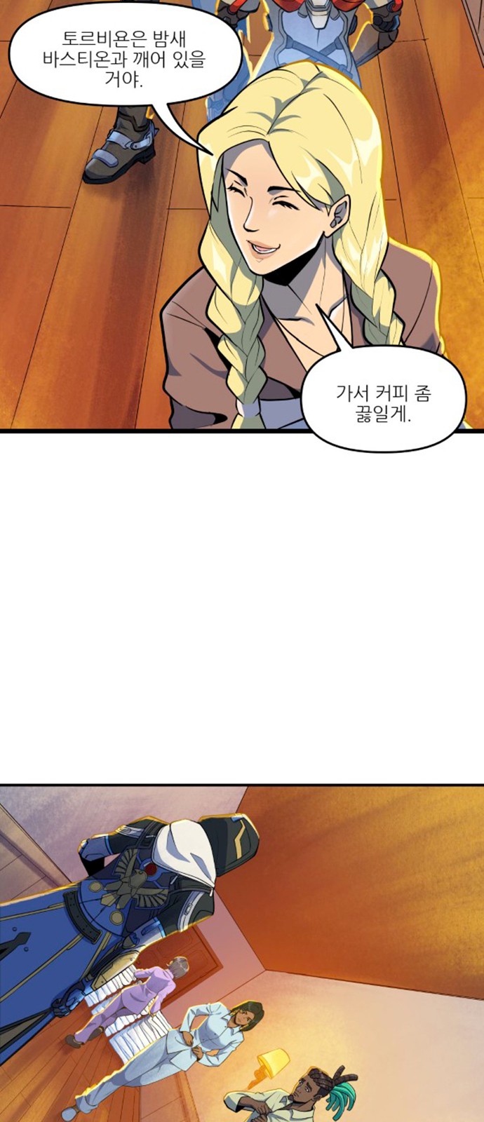 11 페이지