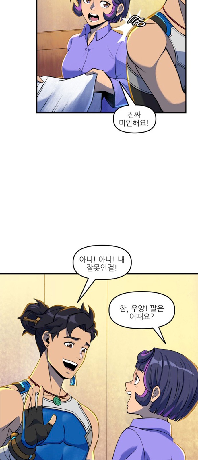 13 페이지