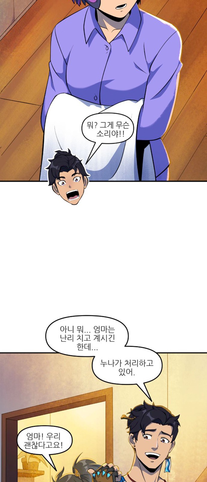 15 페이지