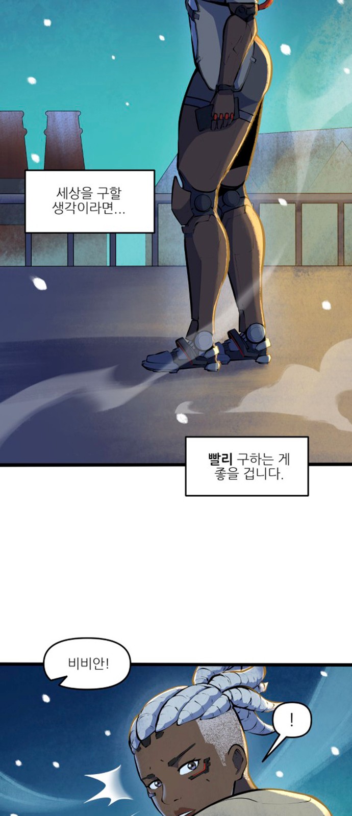 2 페이지