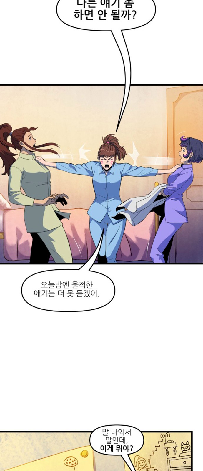 22 페이지