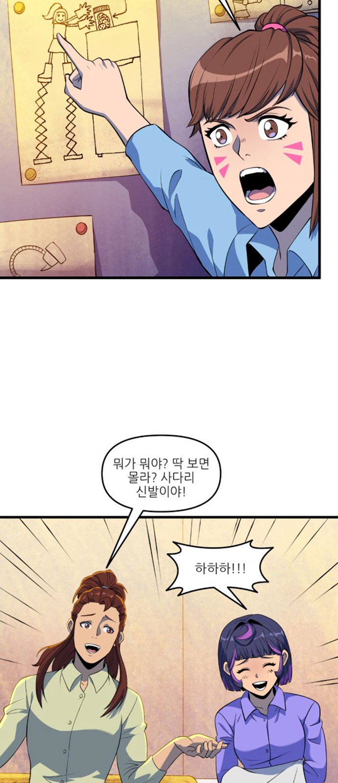 23 페이지