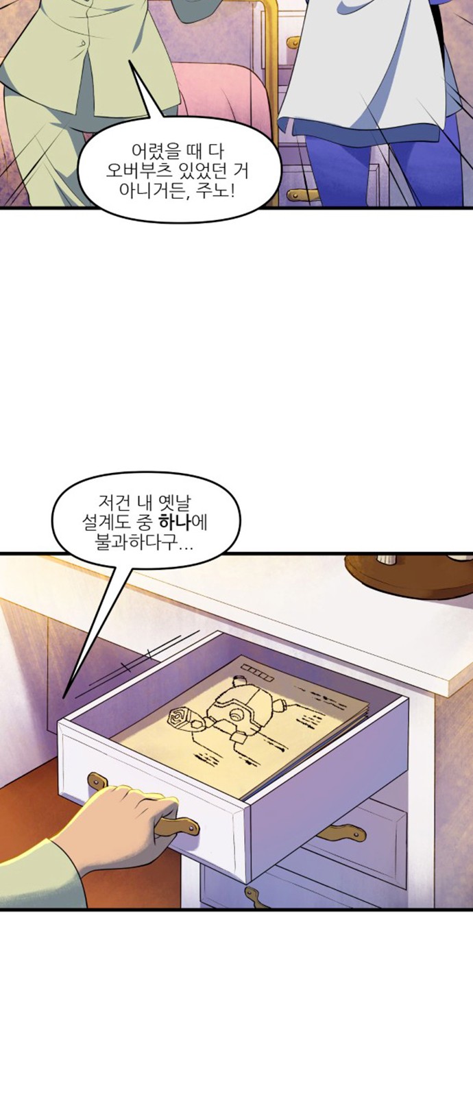 24 페이지