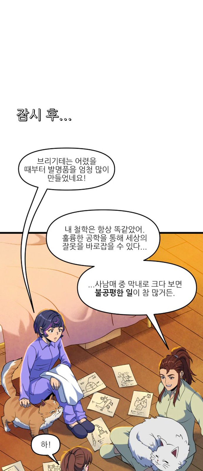 25 페이지