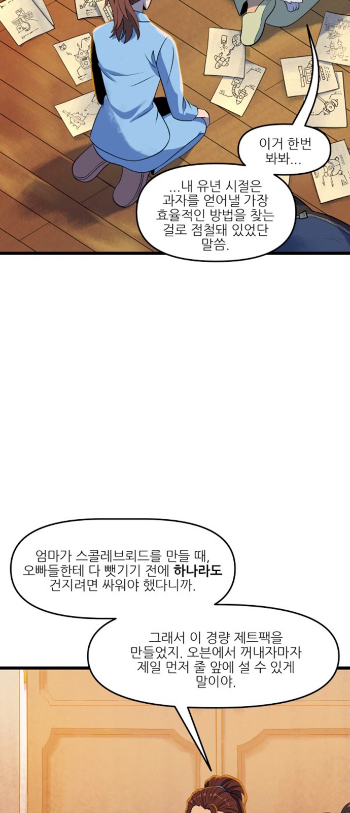 26 페이지