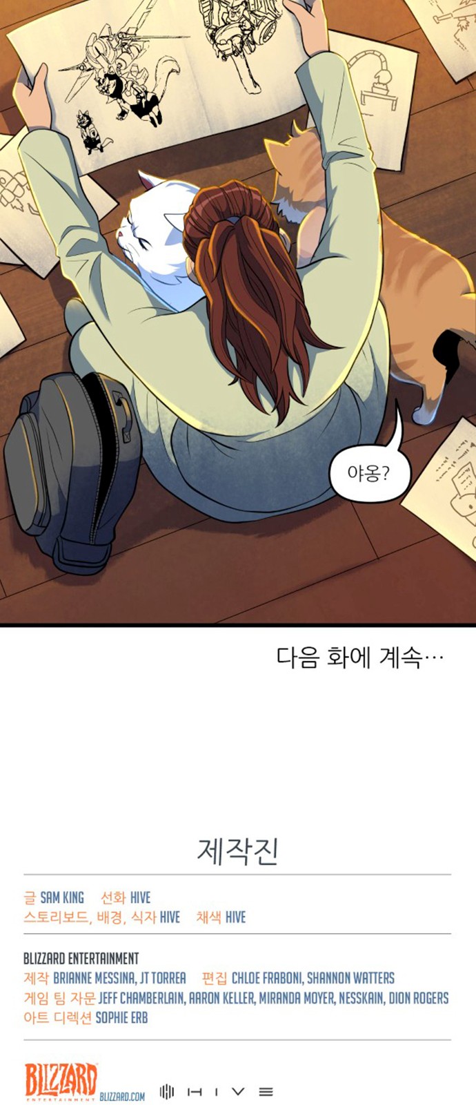 30 페이지