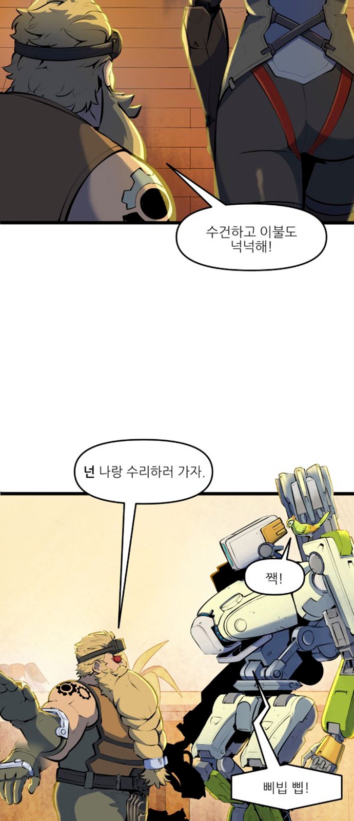 5 페이지