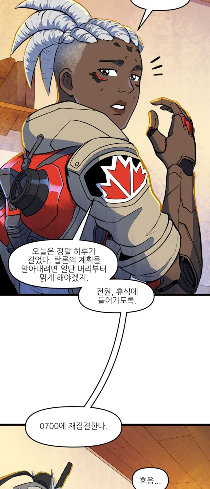 8 페이지
