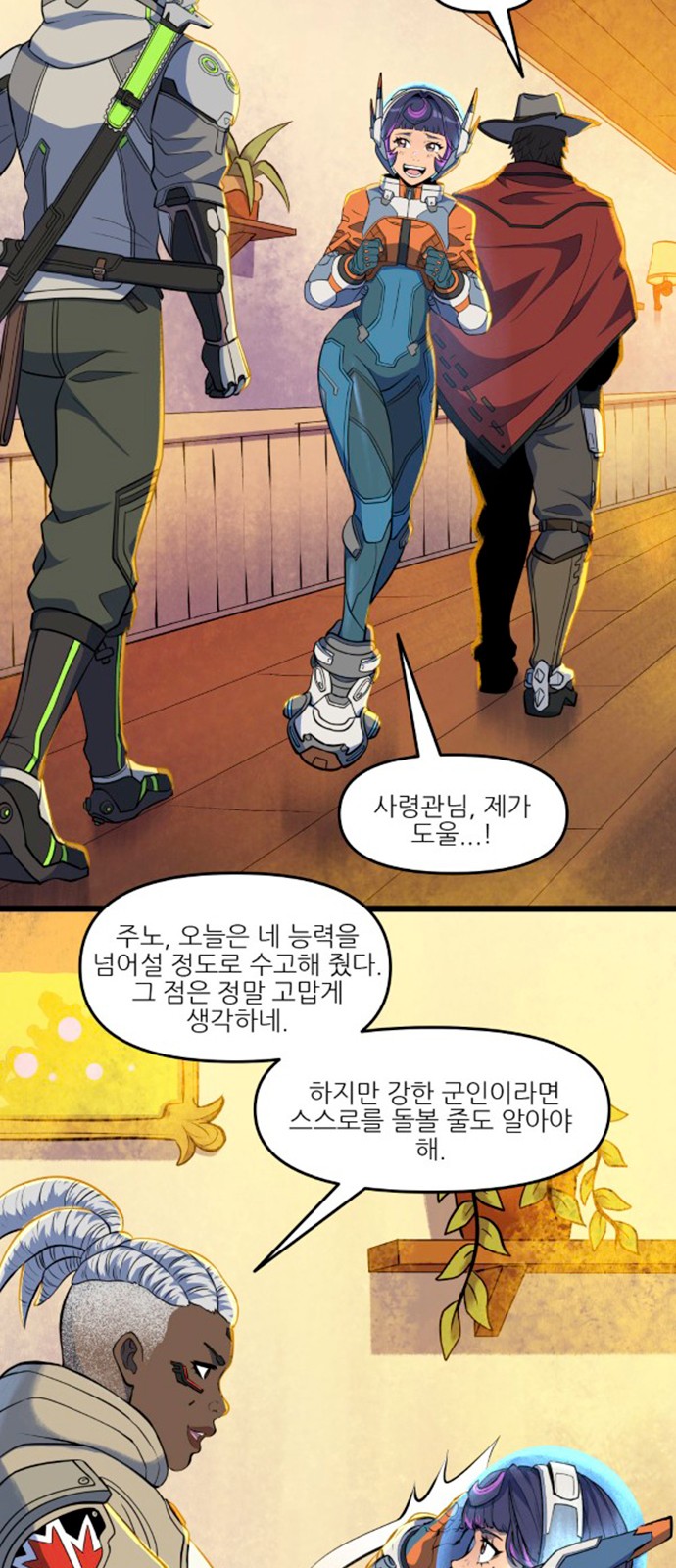 9 페이지