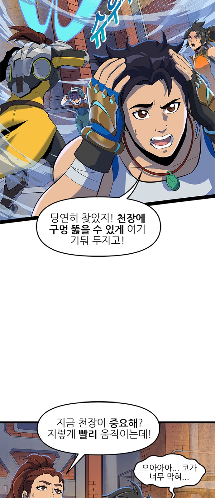 11 페이지