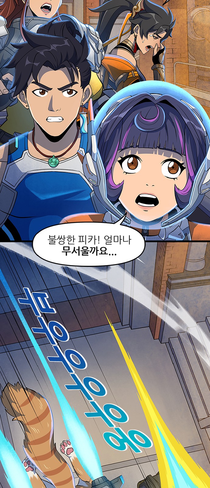 12 페이지
