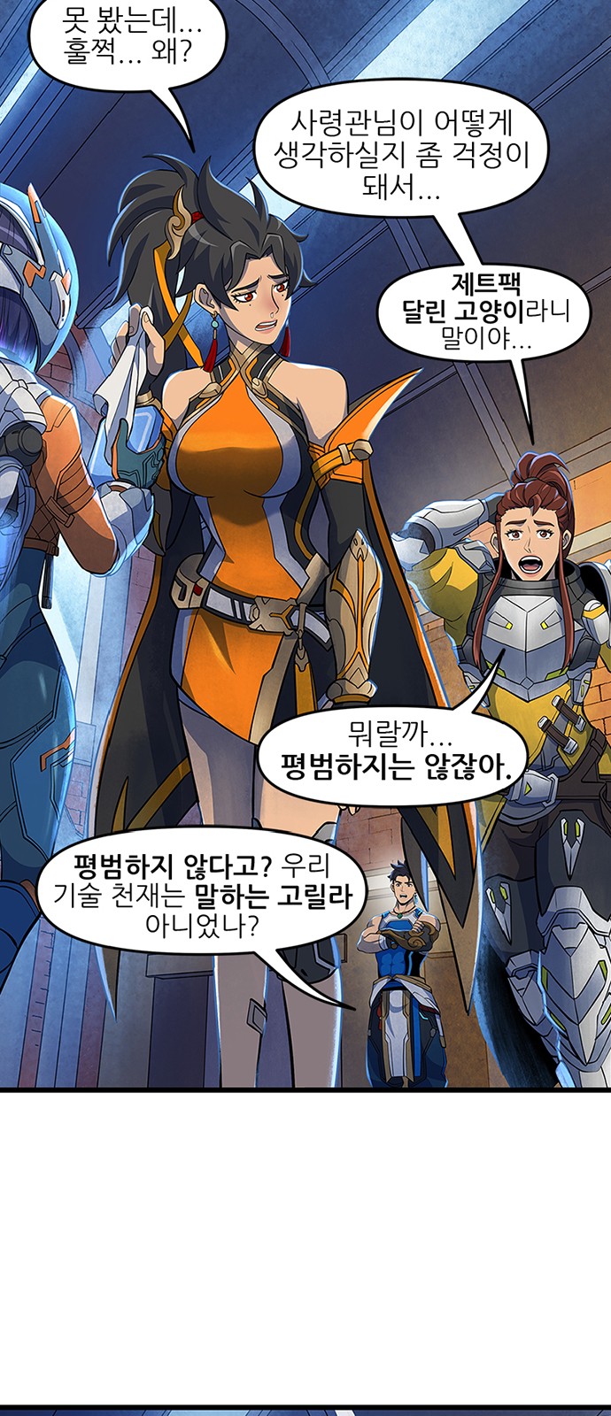 14 페이지