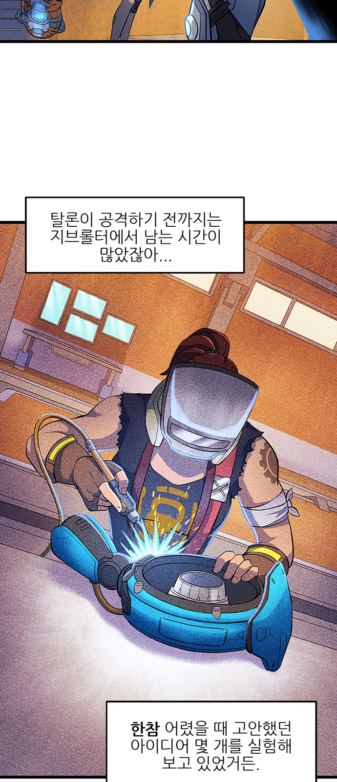16 페이지