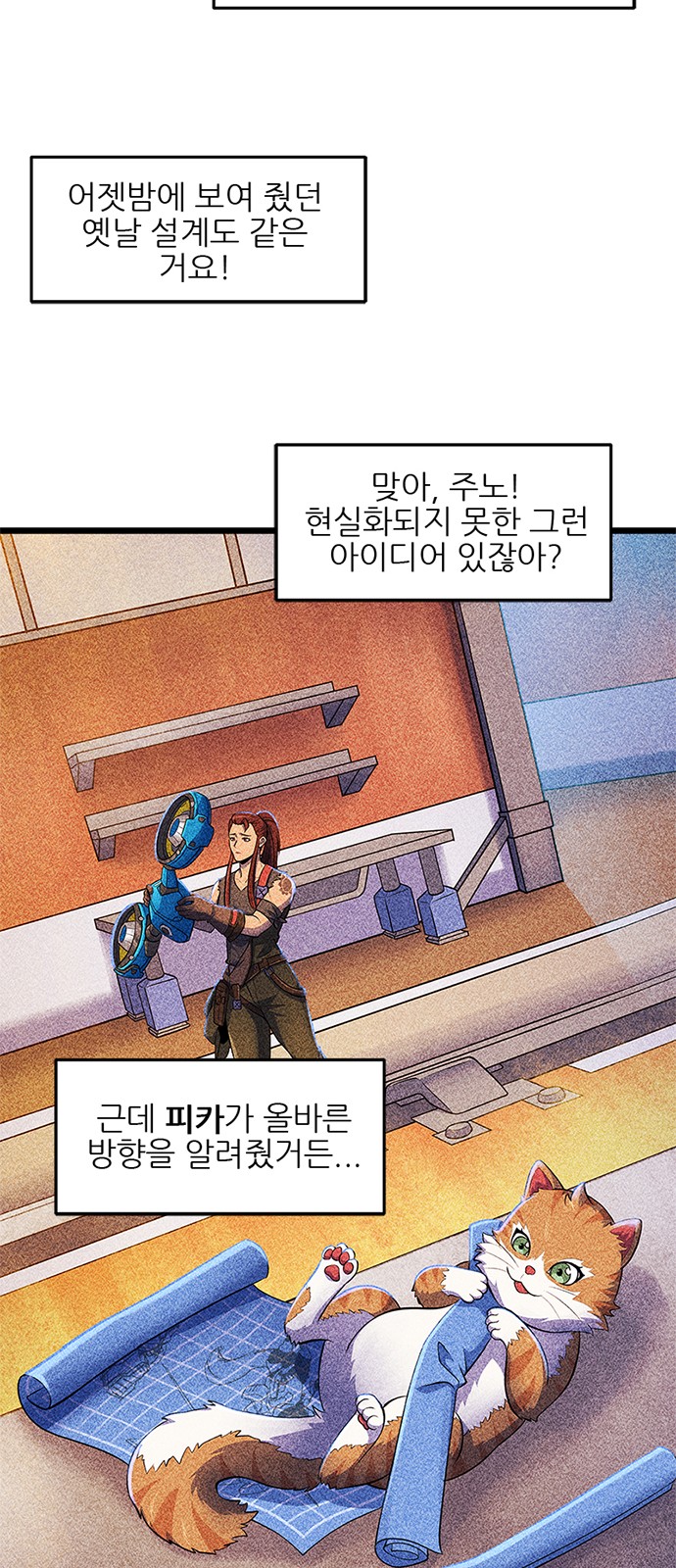 17 페이지