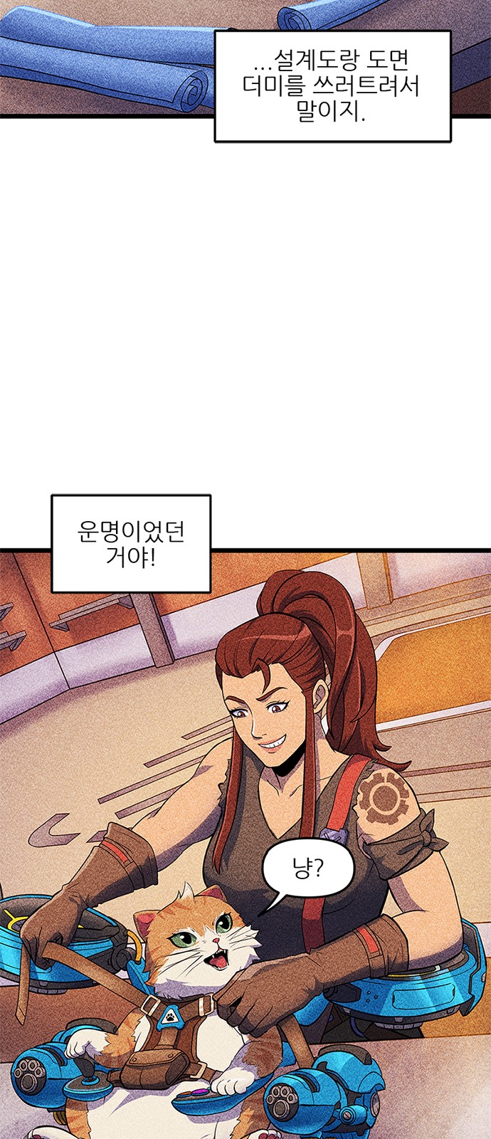 18 페이지