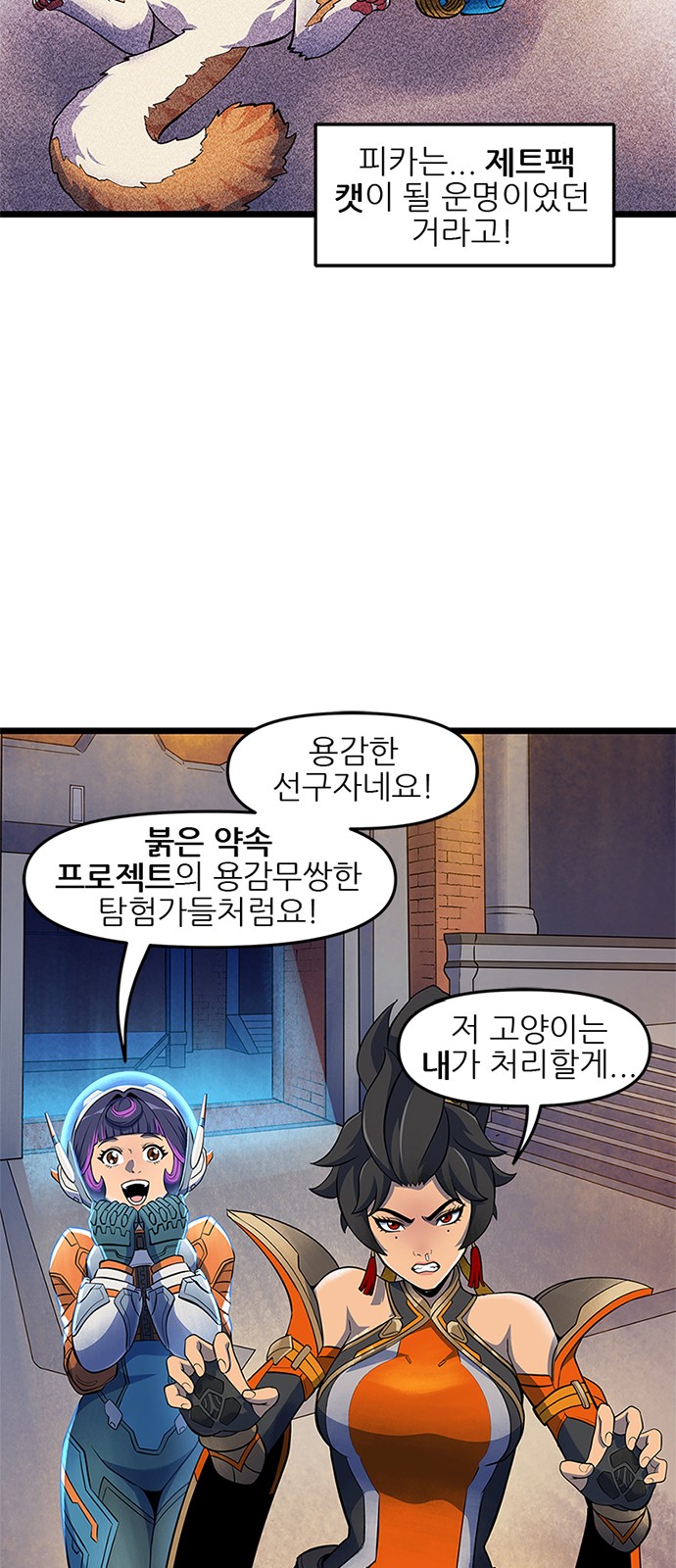 19 페이지