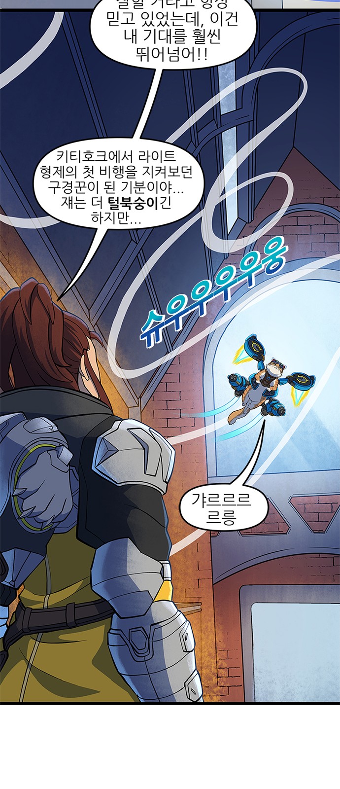 21 페이지