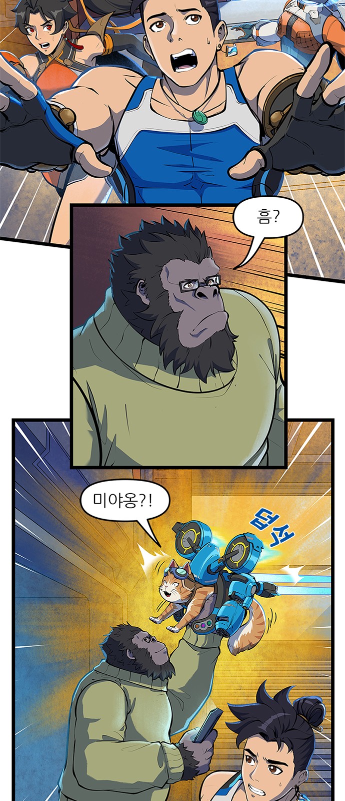 24 페이지