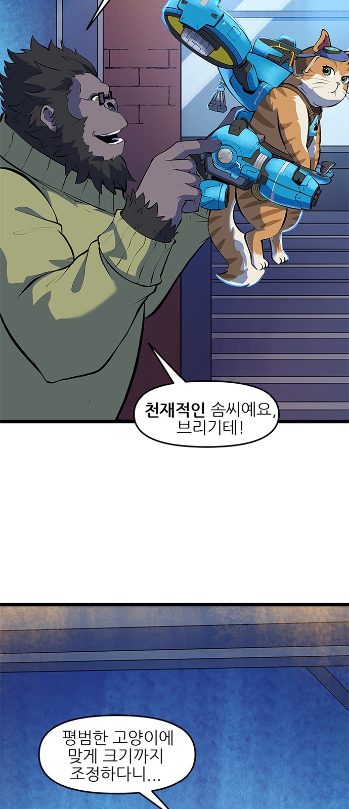 28 페이지