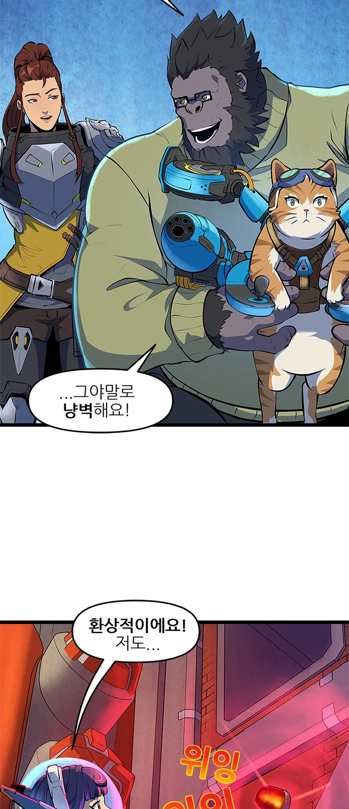 29 페이지
