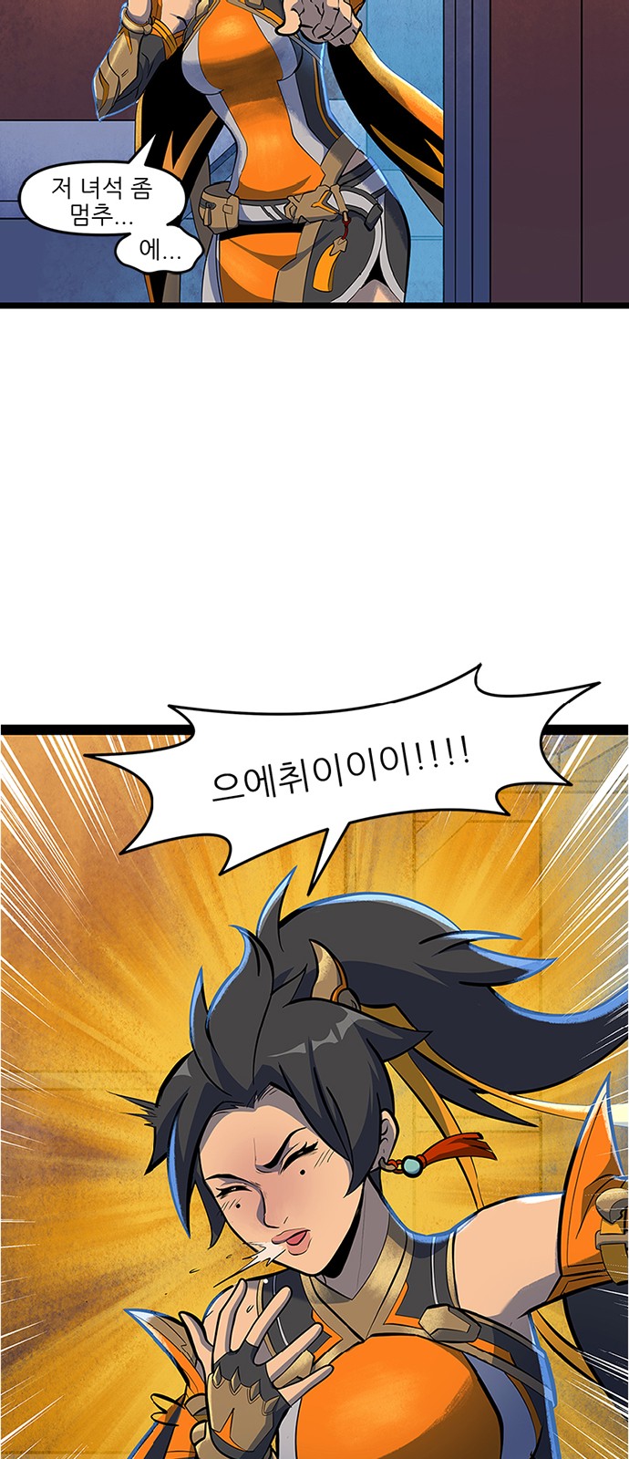 6 페이지