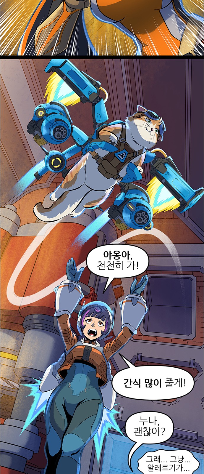 7 페이지