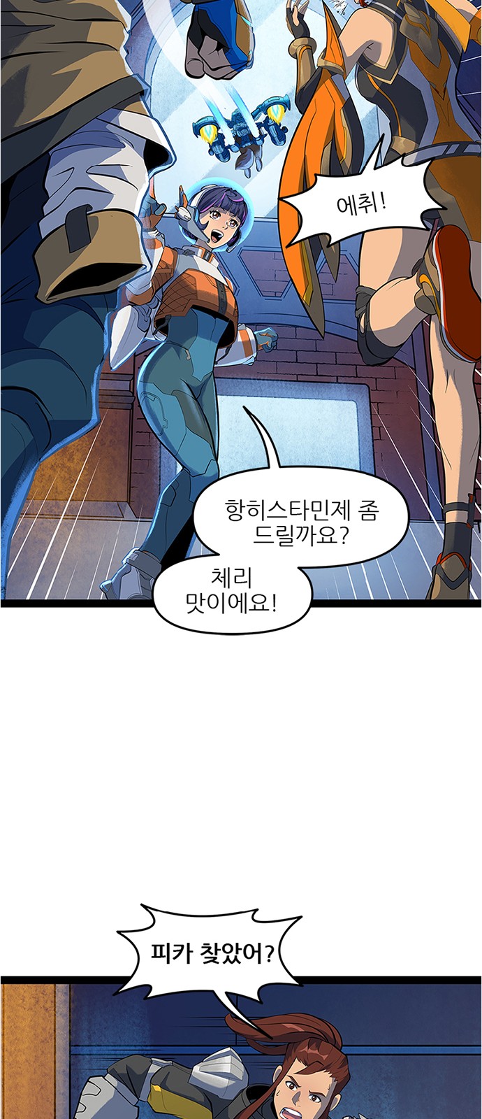 9 페이지
