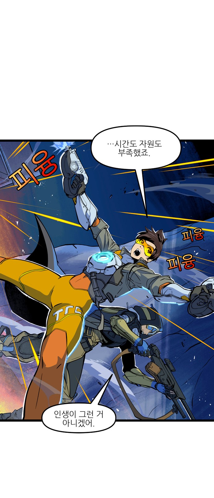 13 페이지