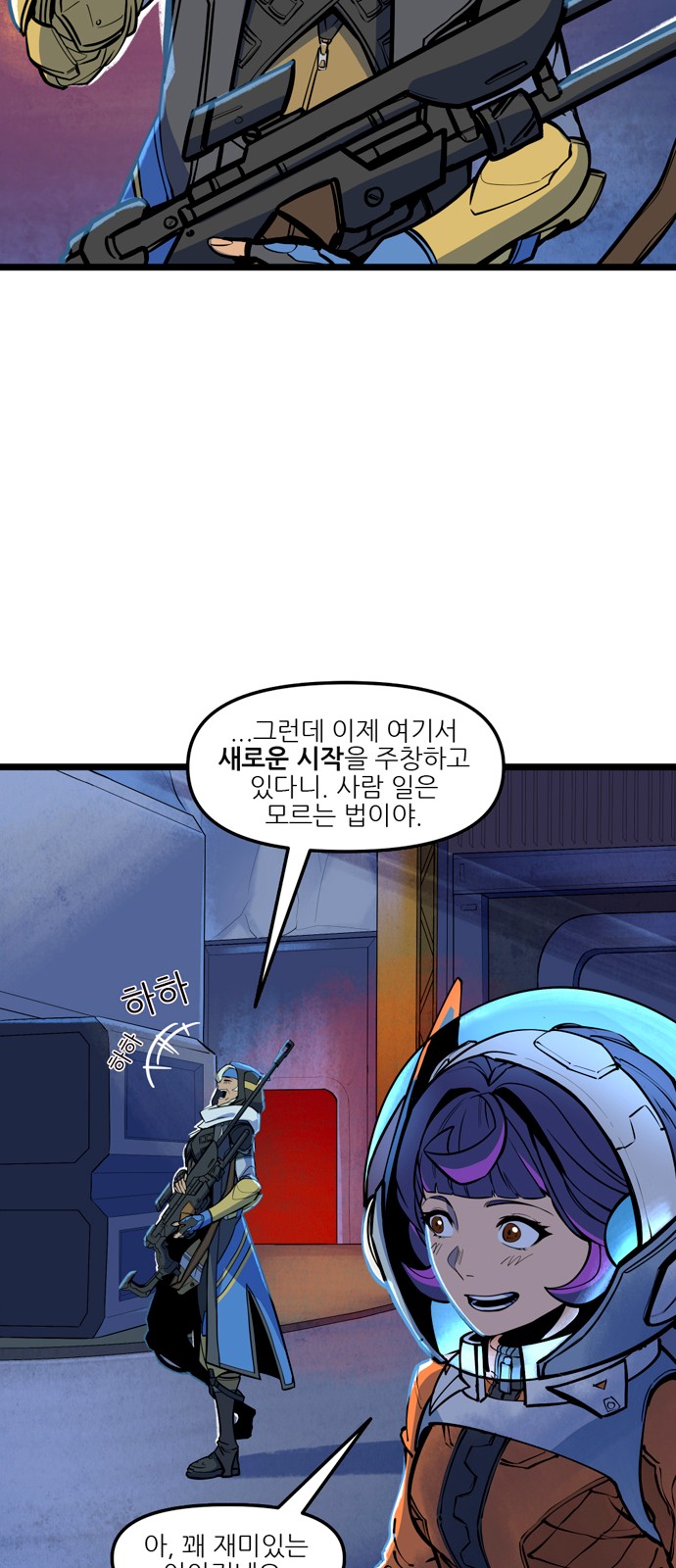 16 페이지