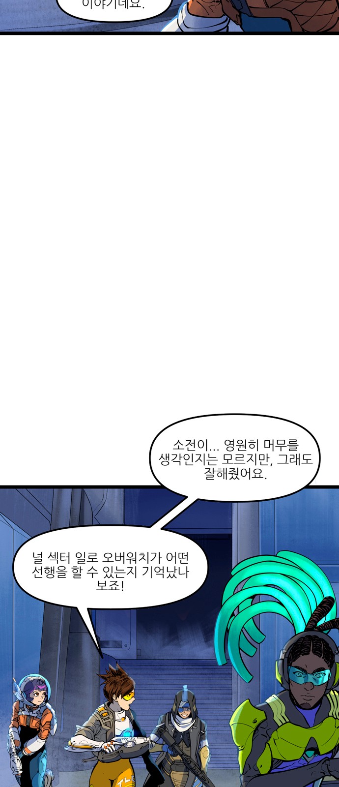 17 페이지