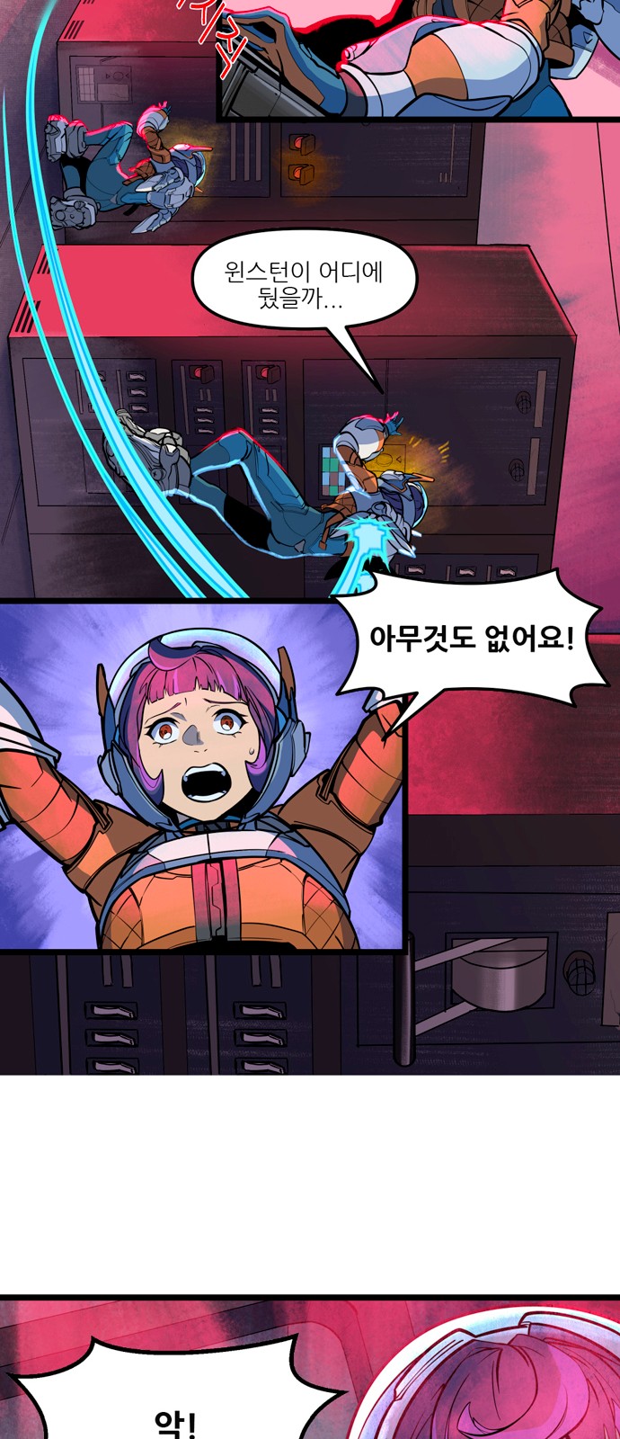 22 페이지