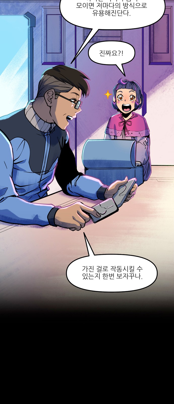 26 페이지